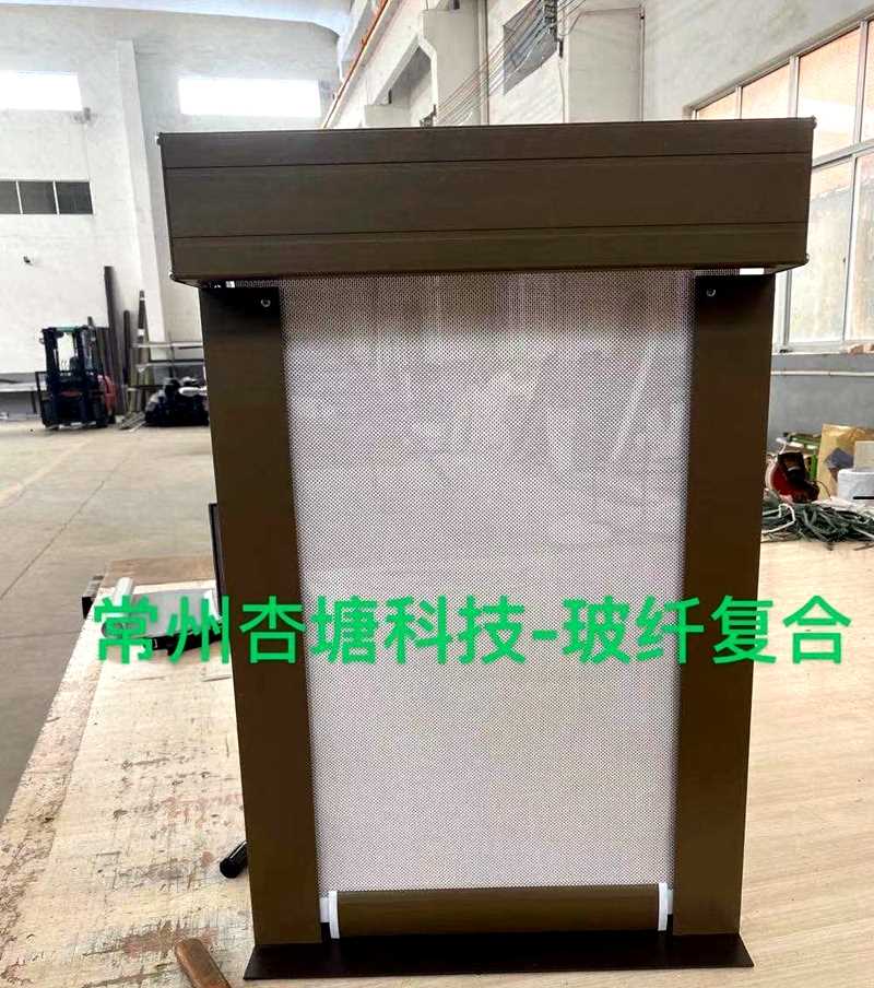 玻纖復合卷簾 產品列表